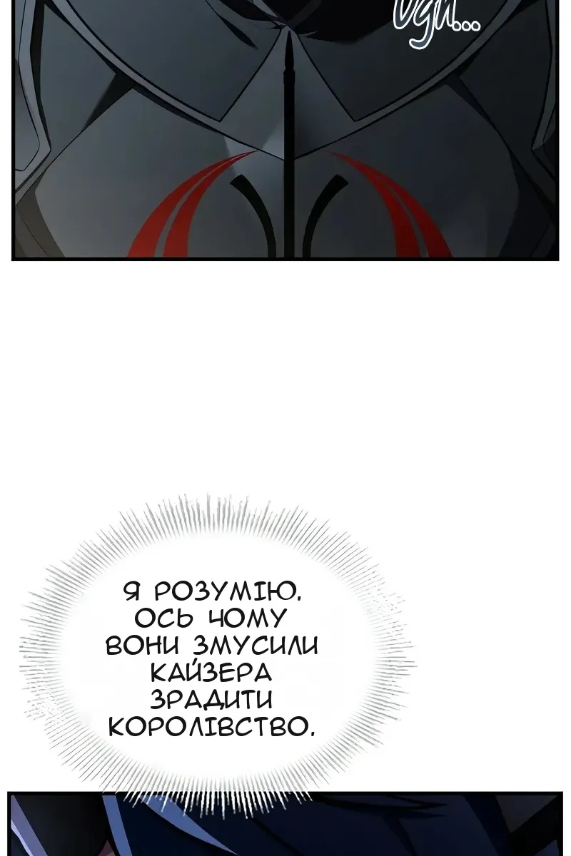 Сторінка 30