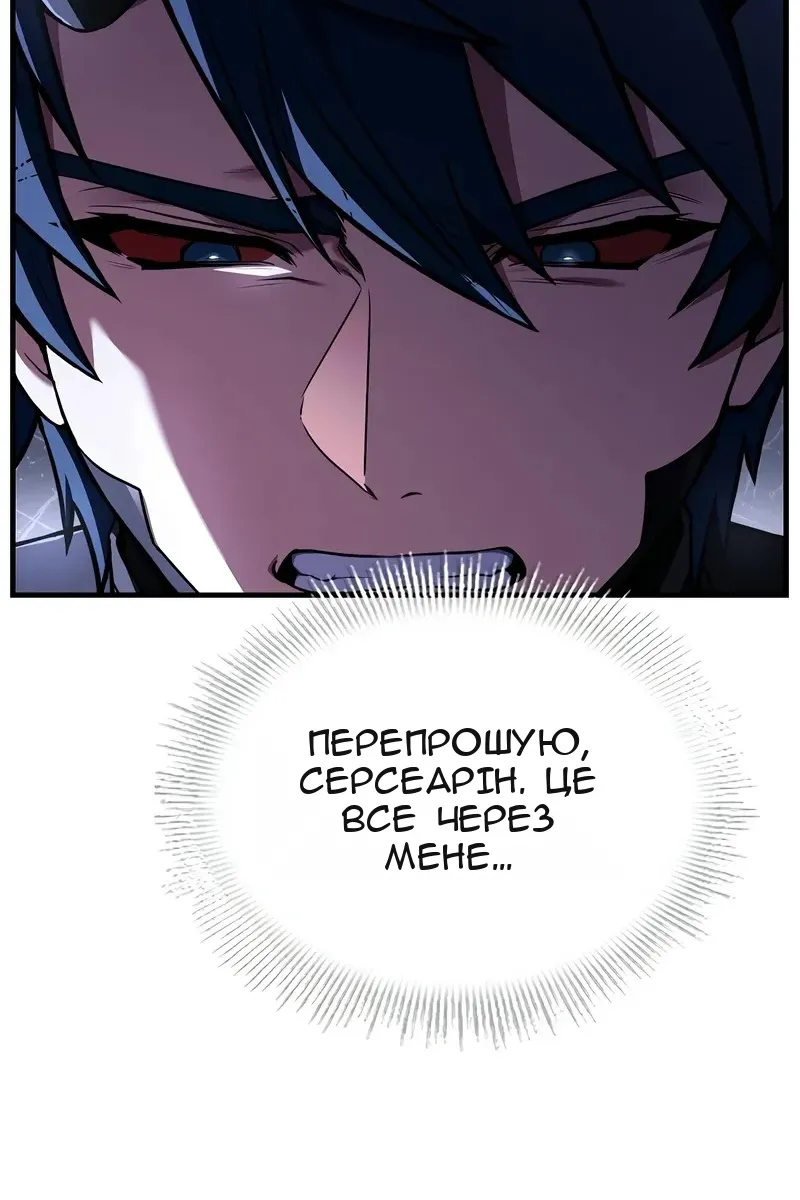 Сторінка 31