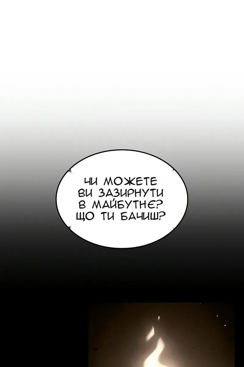 Сторінка 40