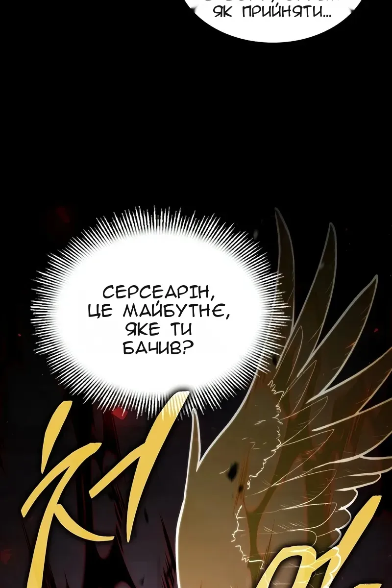 Сторінка 43