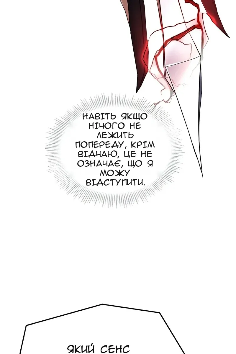 Сторінка 46