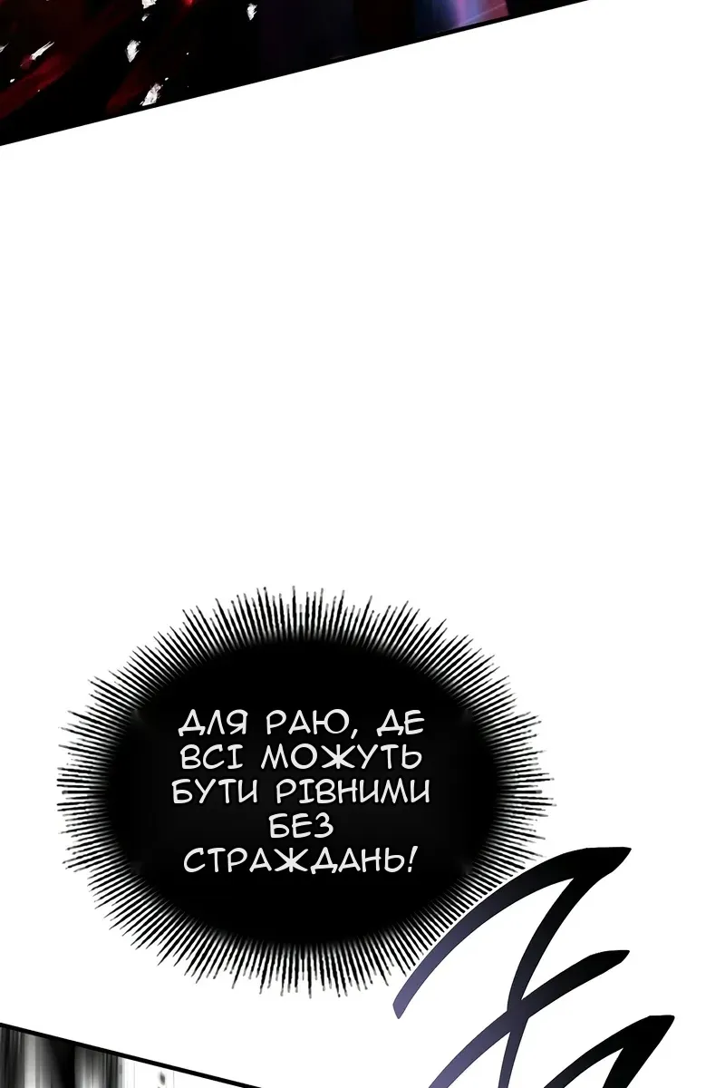 Сторінка 56