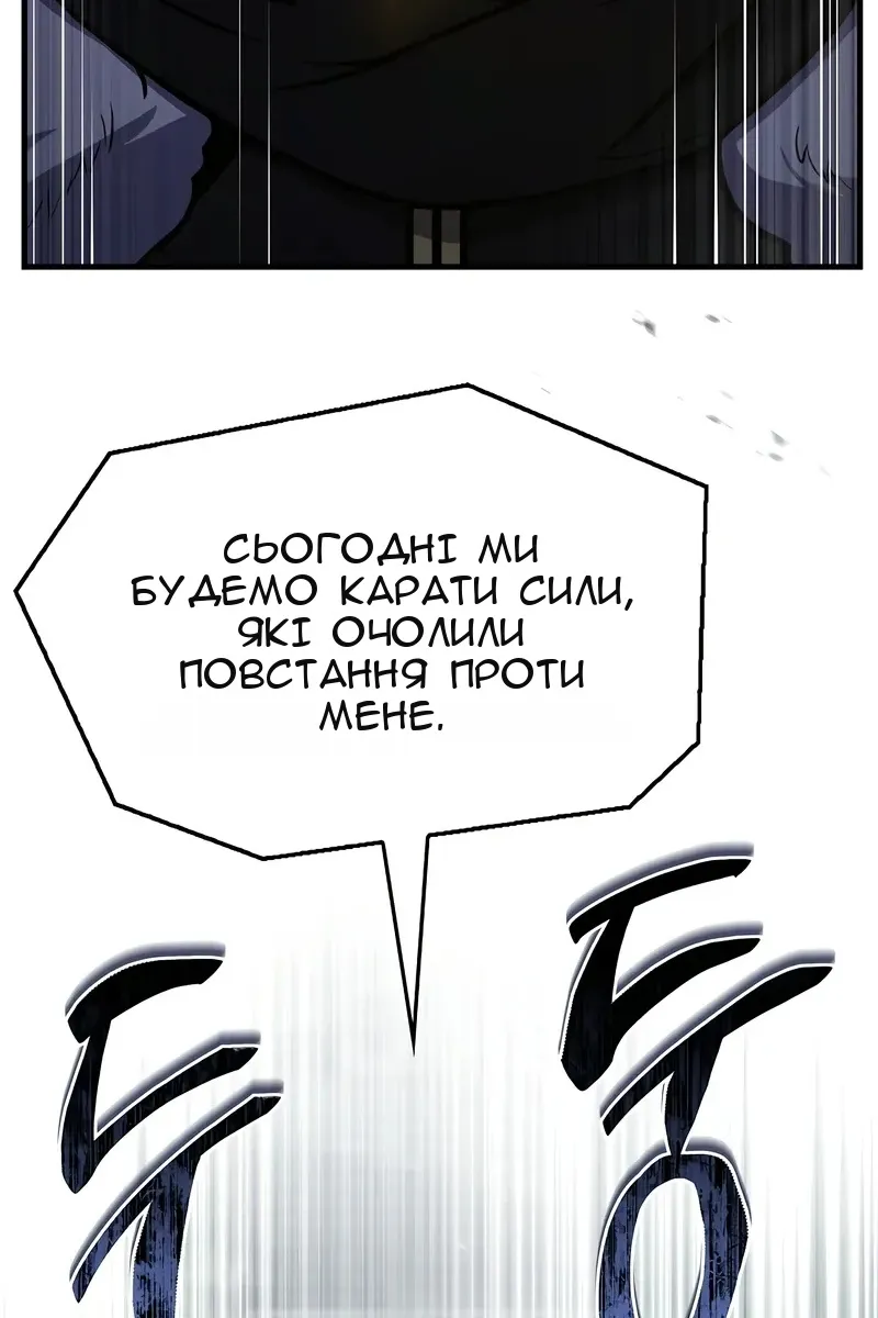 Сторінка 66