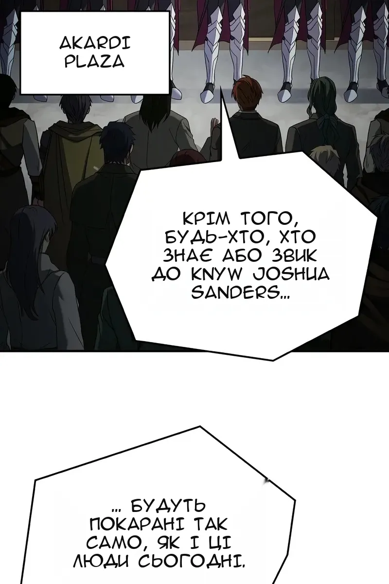 Сторінка 68