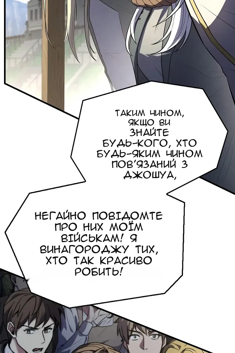 Сторінка 70