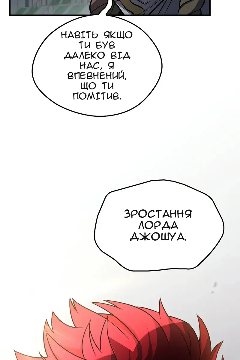 Сторінка 75