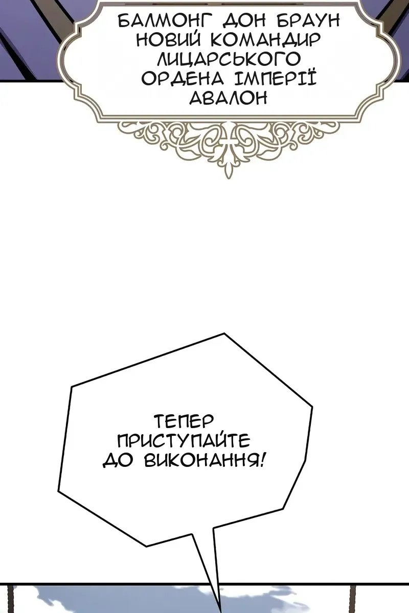 Сторінка 77