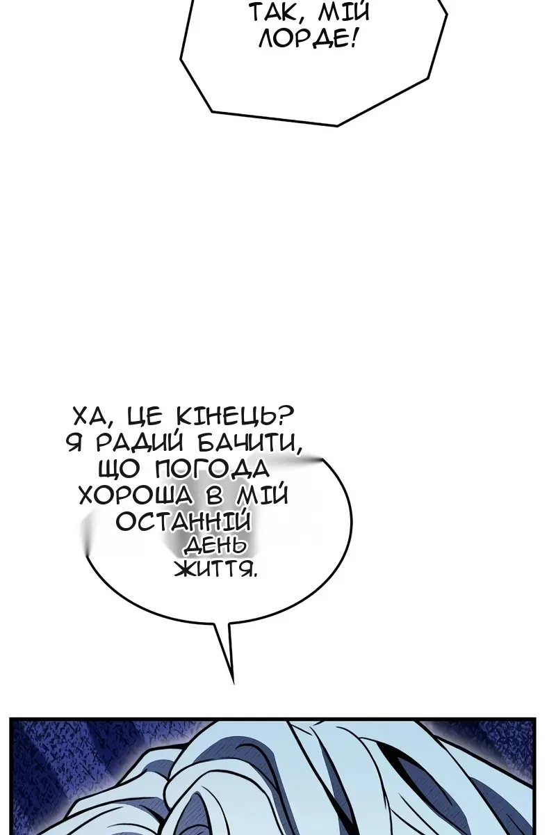Сторінка 79