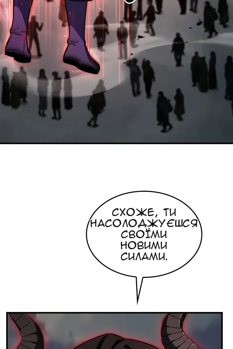 Сторінка 85