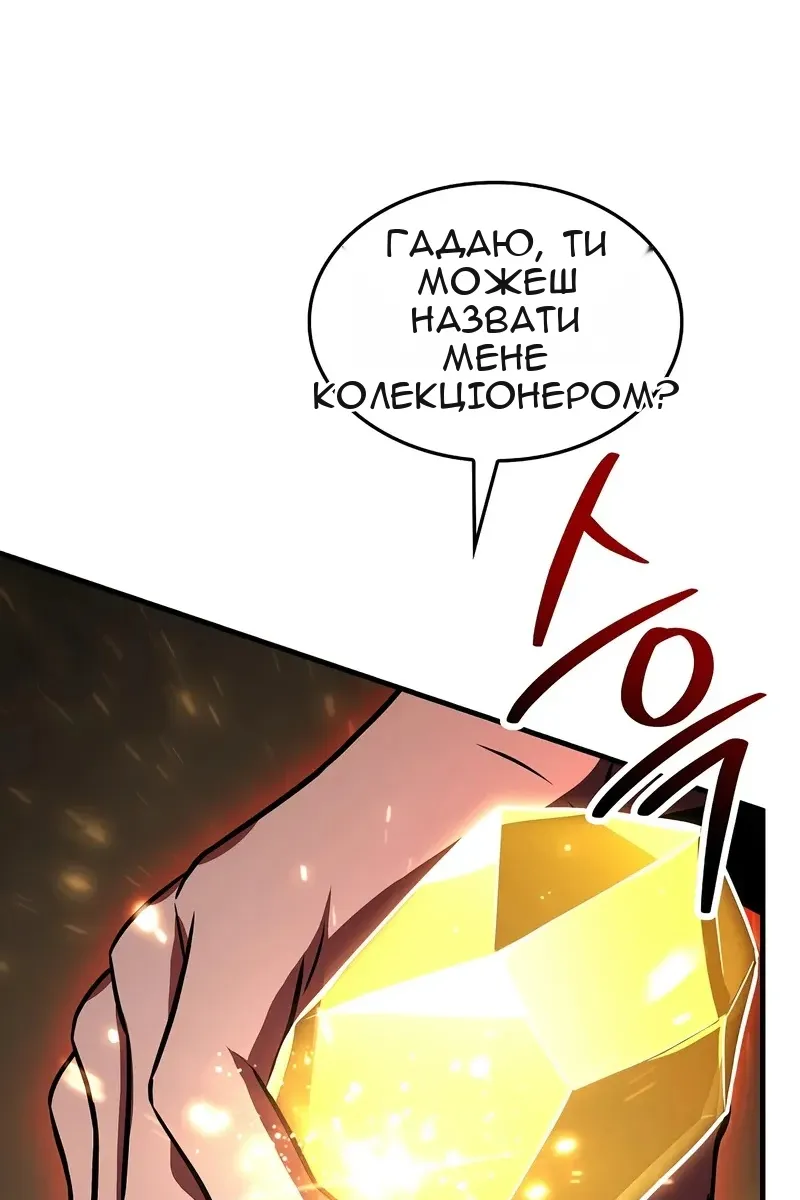 Сторінка 89