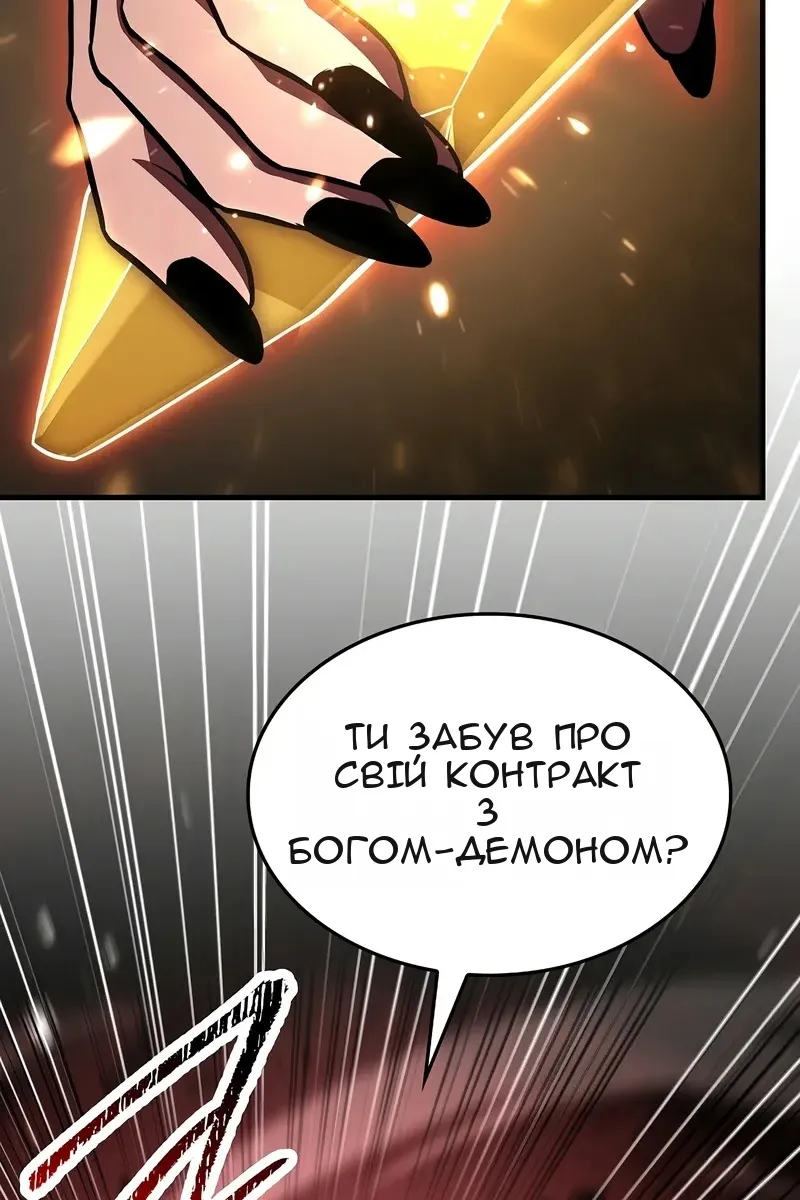 Сторінка 90