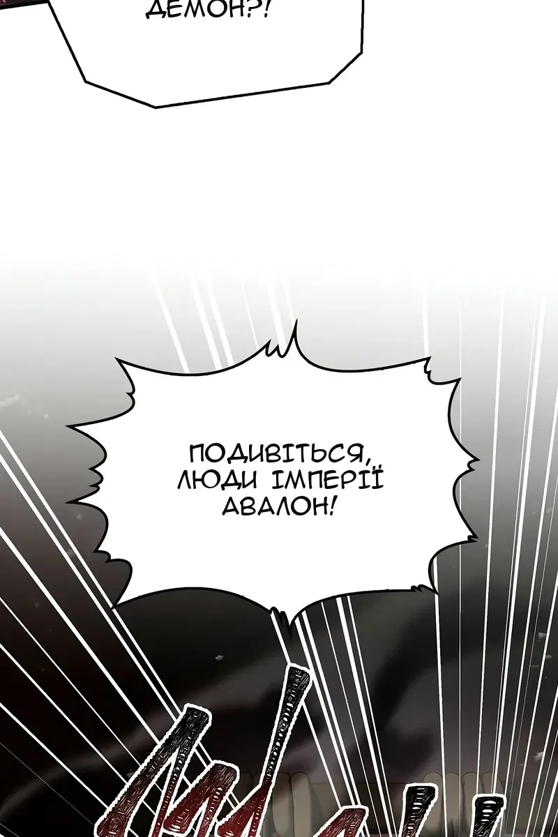 Сторінка 103
