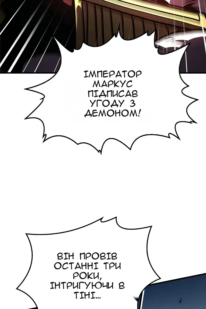 Сторінка 105