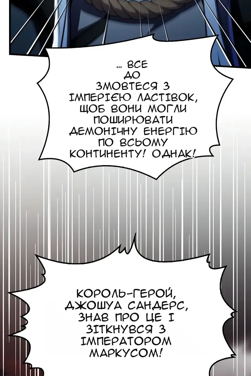 Сторінка 107