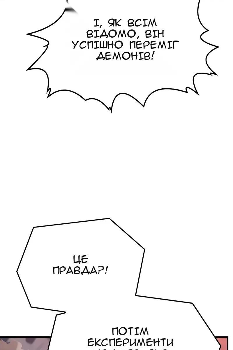 Сторінка 109