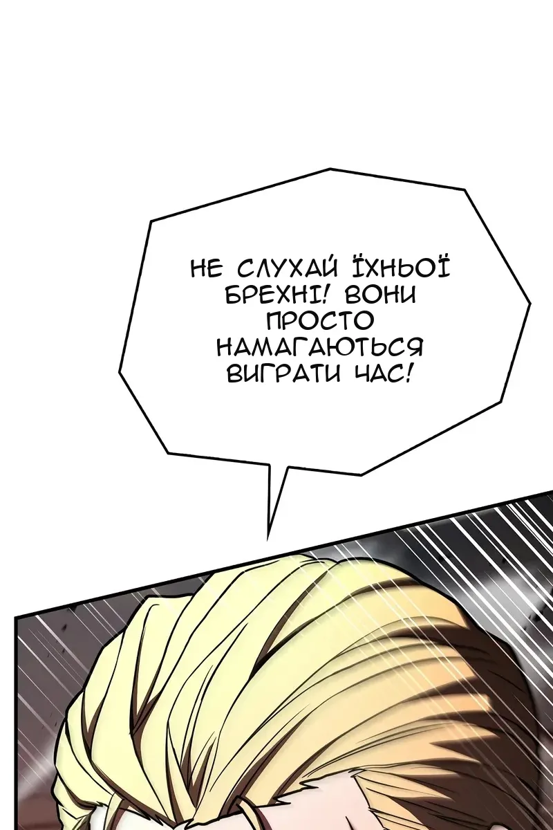 Сторінка 111