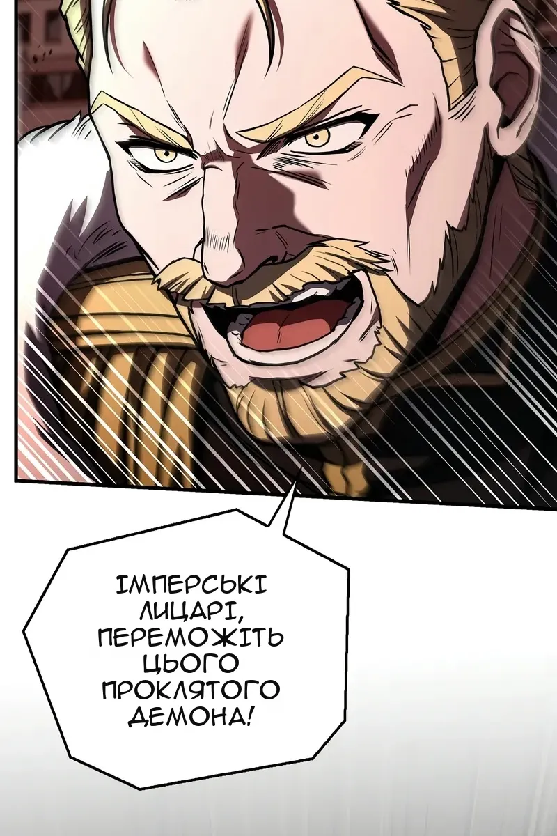 Сторінка 112