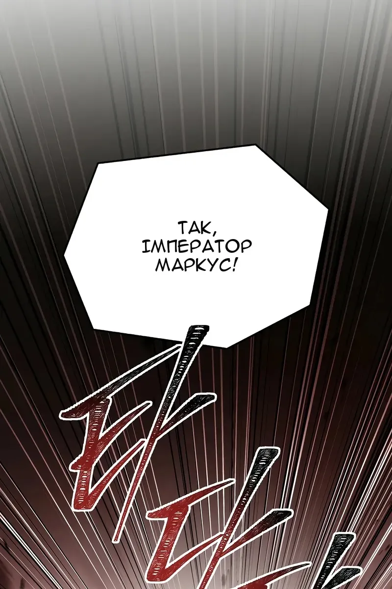 Сторінка 113