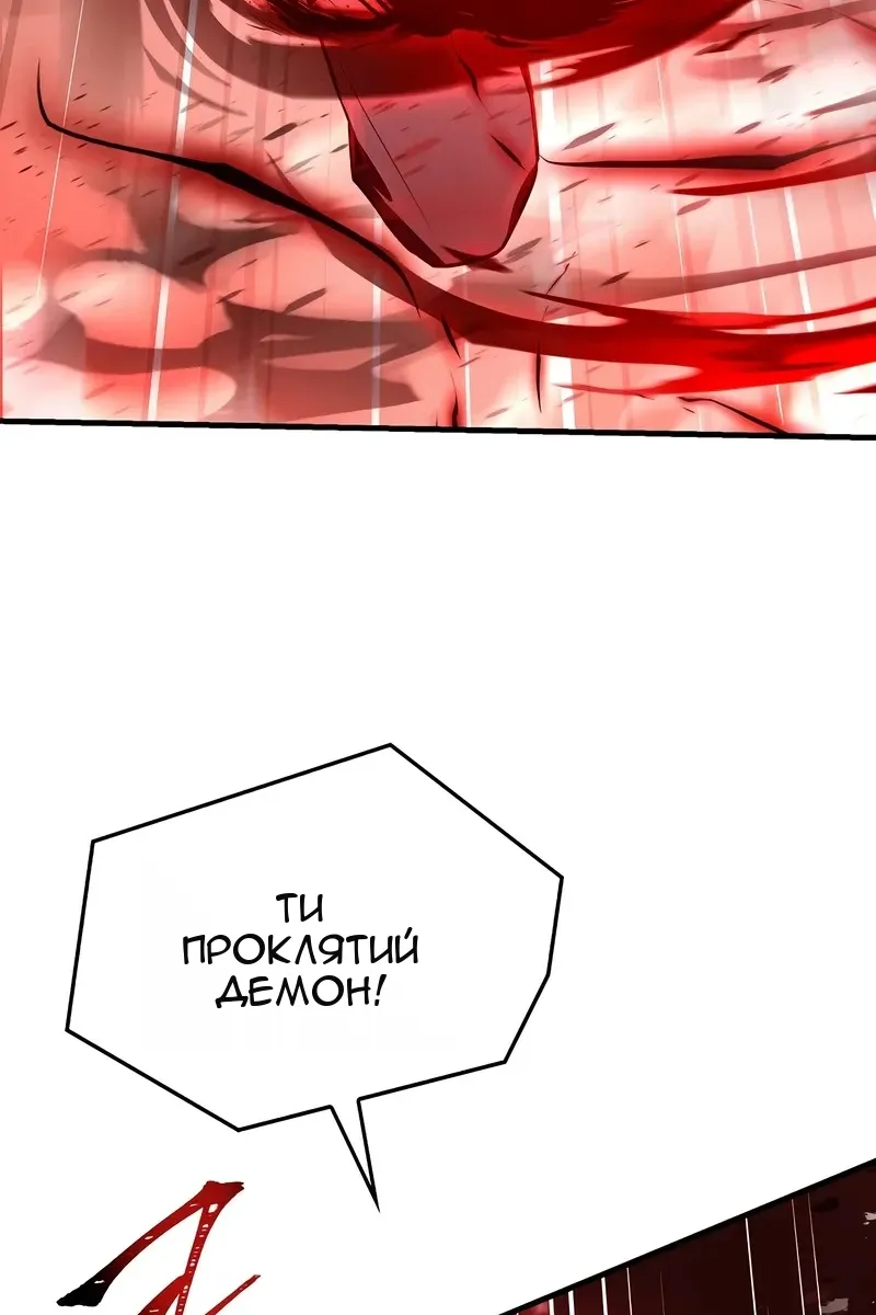 Сторінка 120