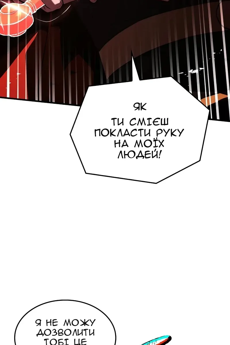Сторінка 122