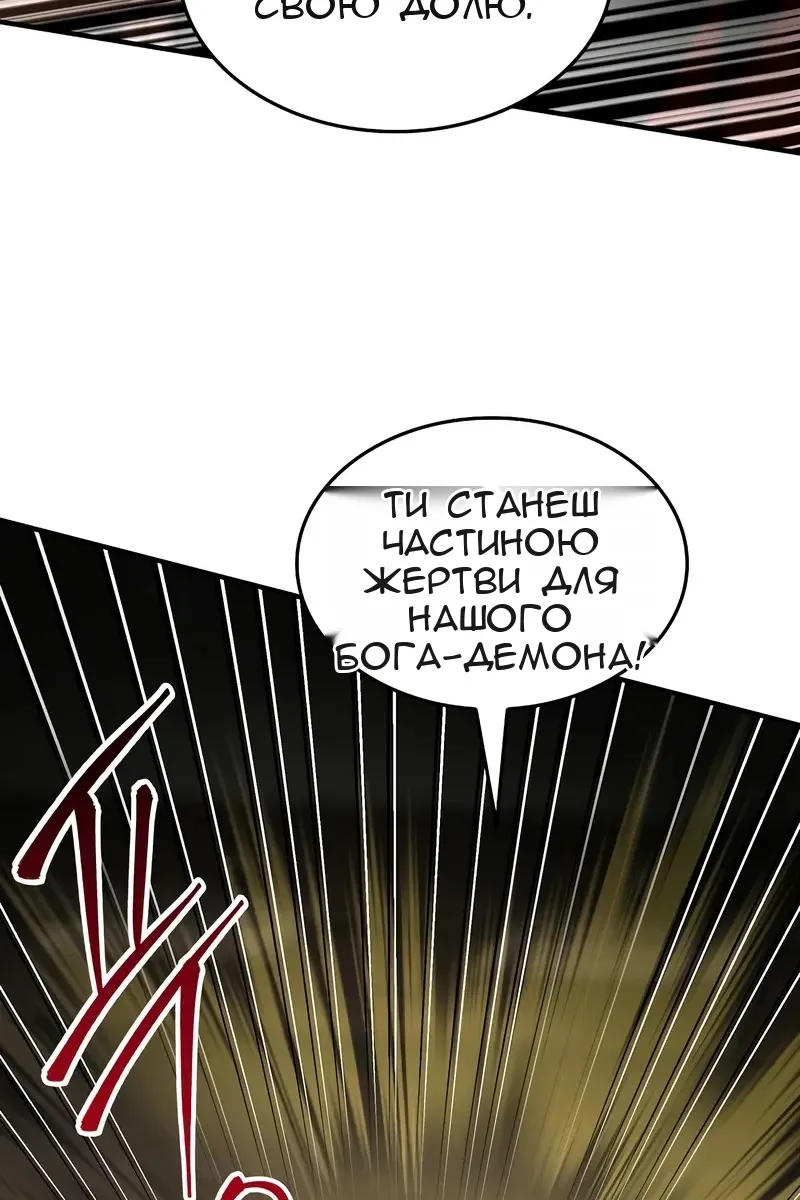 Сторінка 128