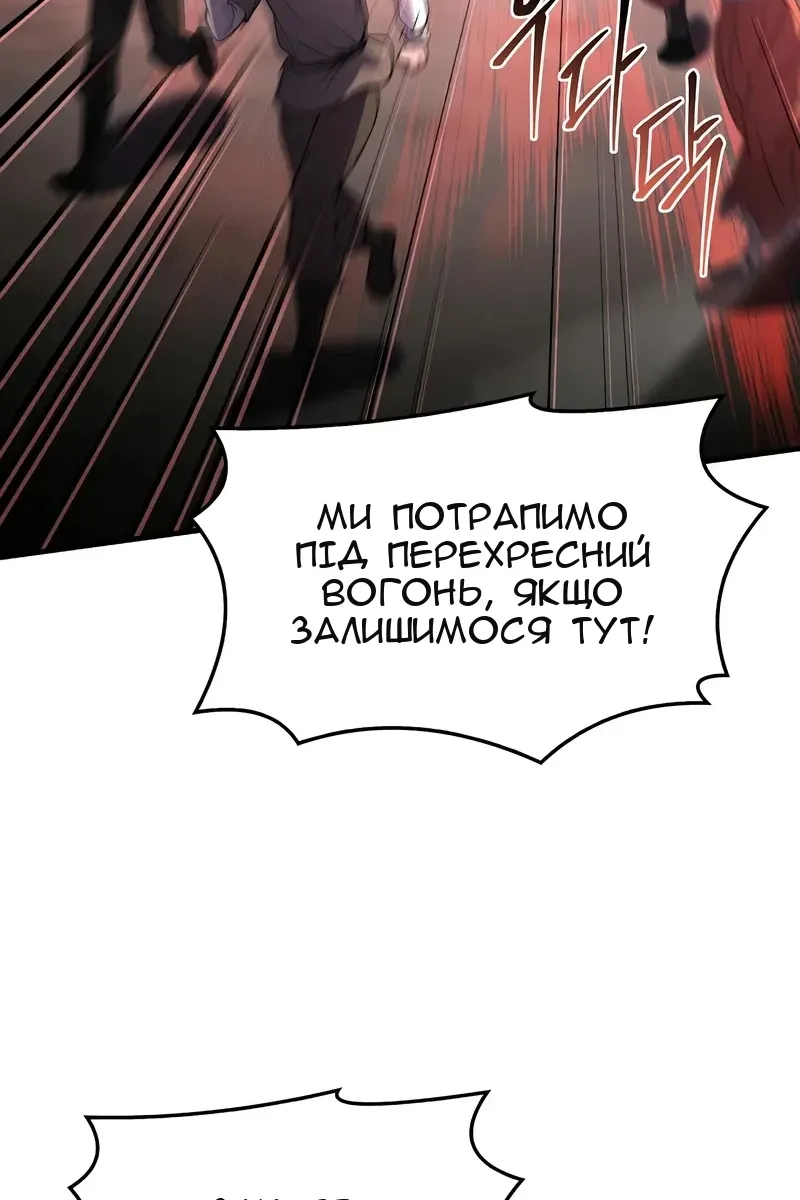 Сторінка 137