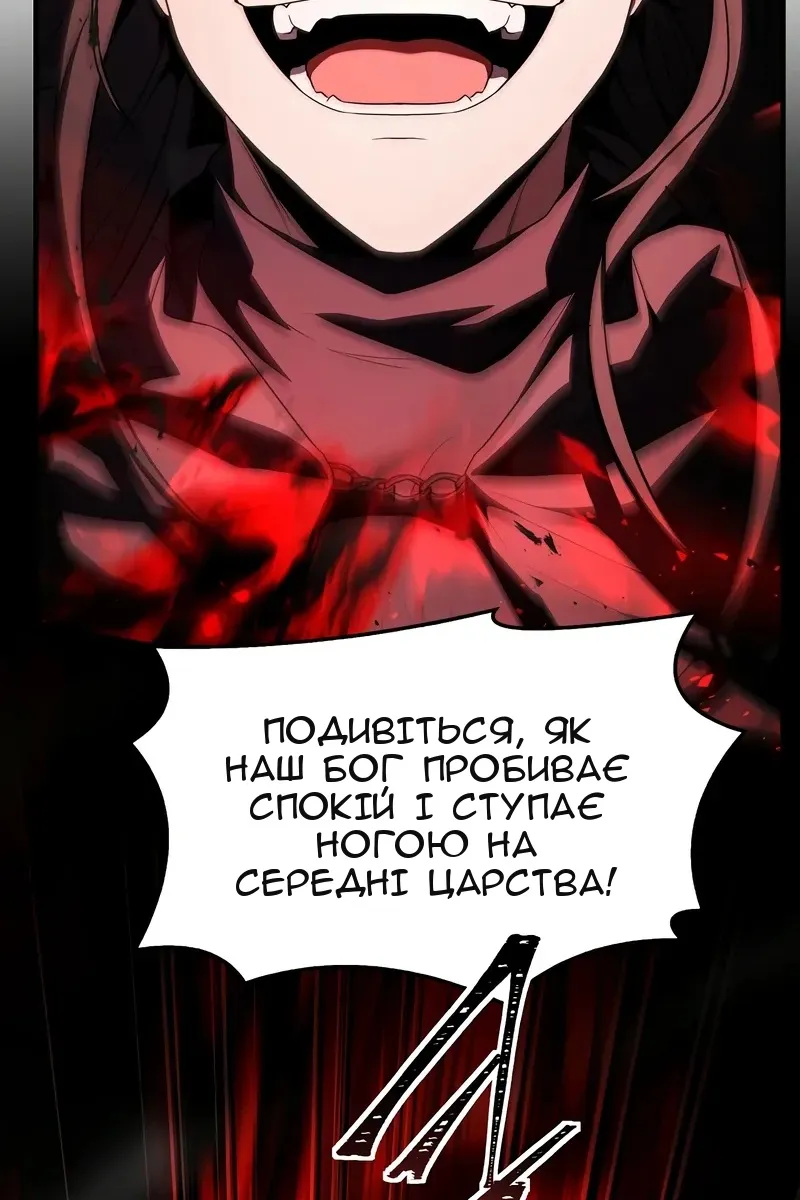 Сторінка 144