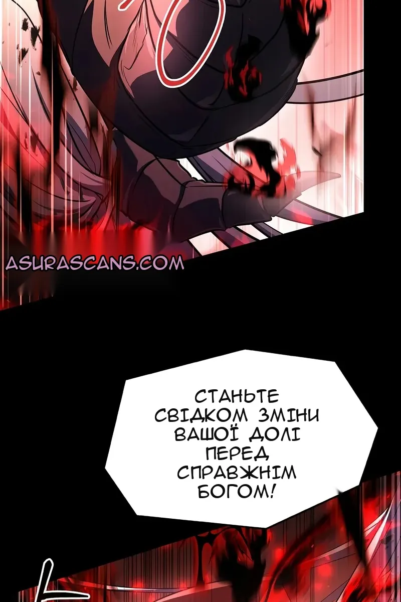 Сторінка 148
