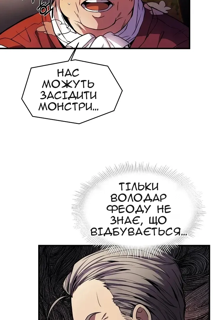 Сторінка 9