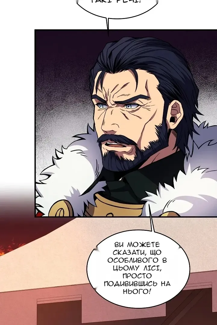 Сторінка 11