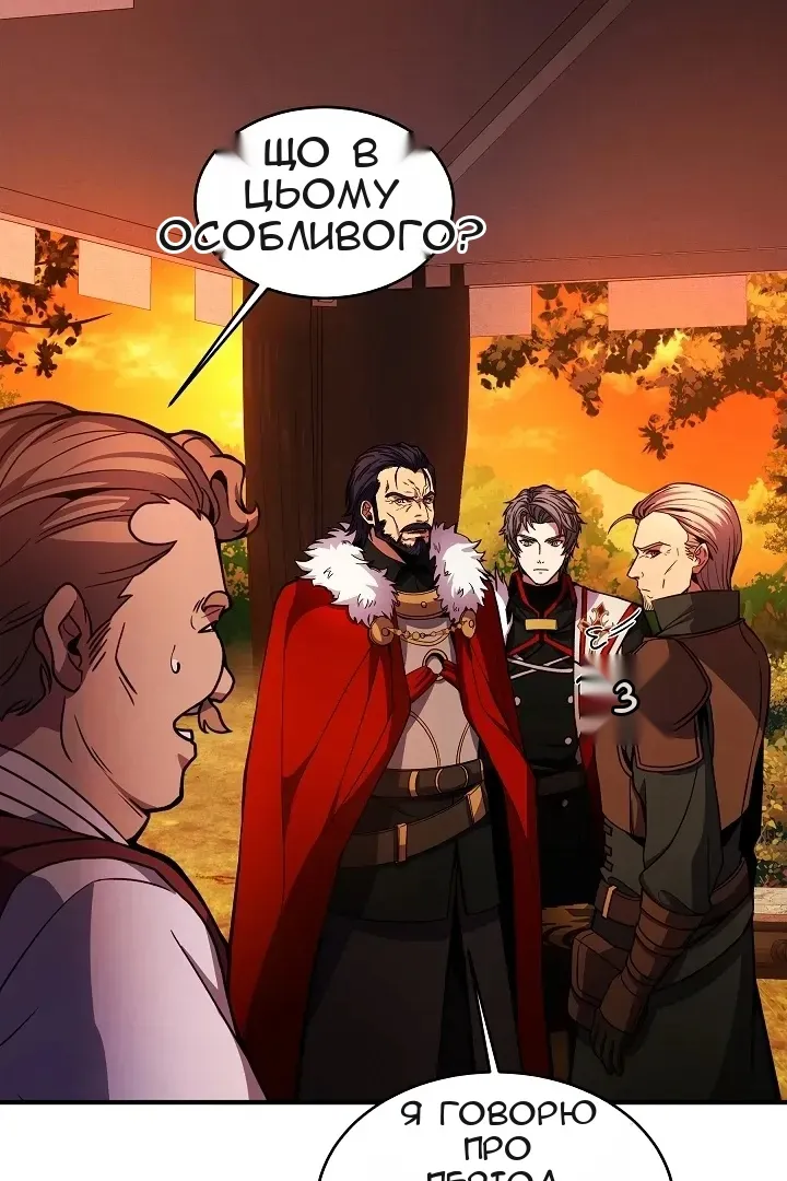 Сторінка 12