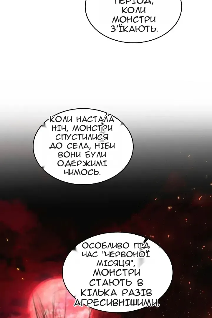 Сторінка 13