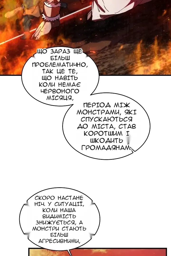 Сторінка 15