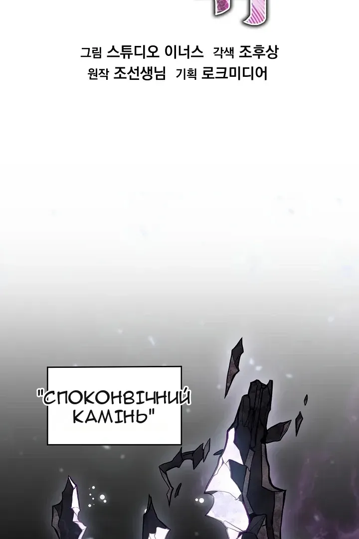 Сторінка 35