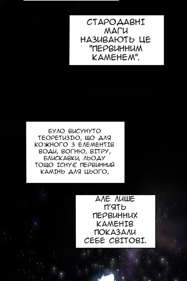 Сторінка 37