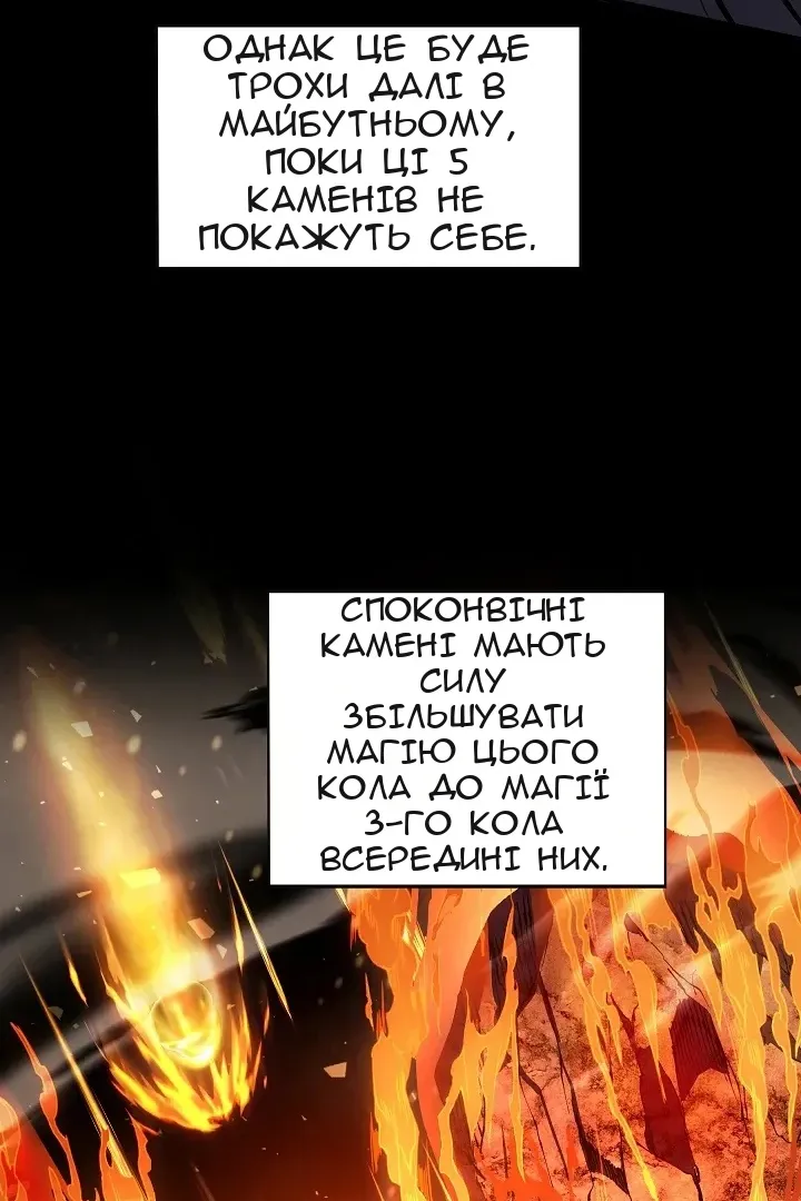 Сторінка 39