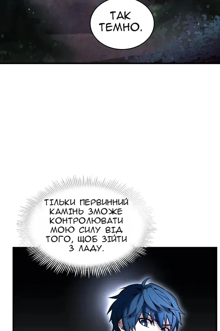 Сторінка 43