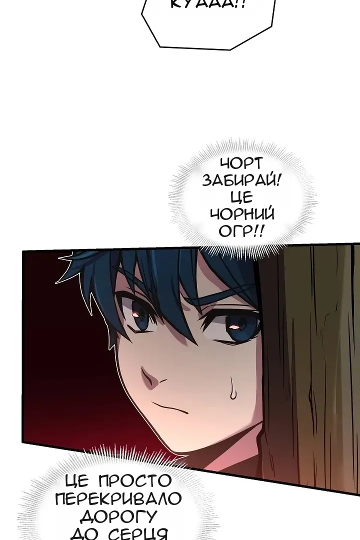 Сторінка 51