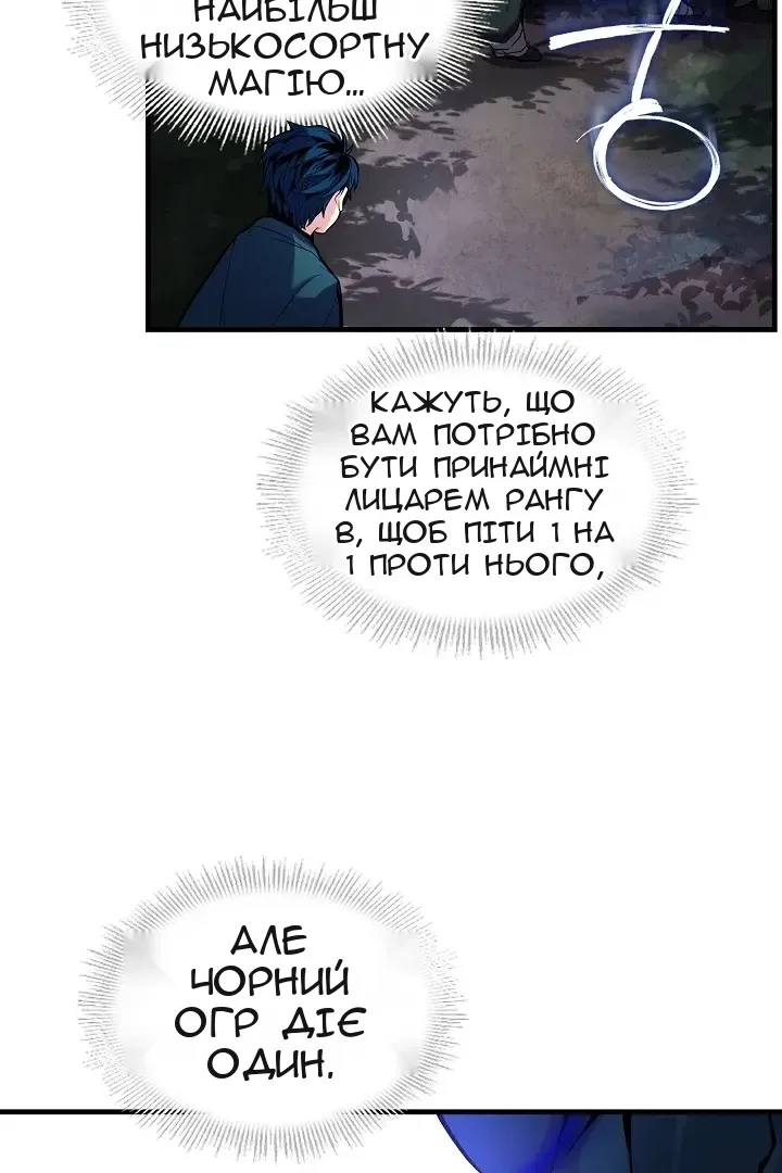 Сторінка 53