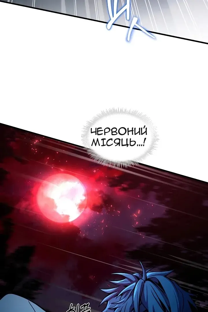 Сторінка 71