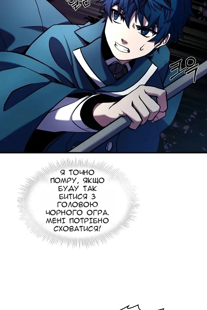 Сторінка 72