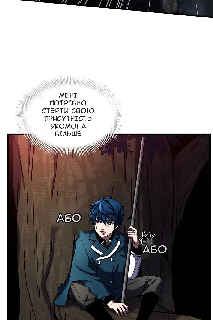 Сторінка 74
