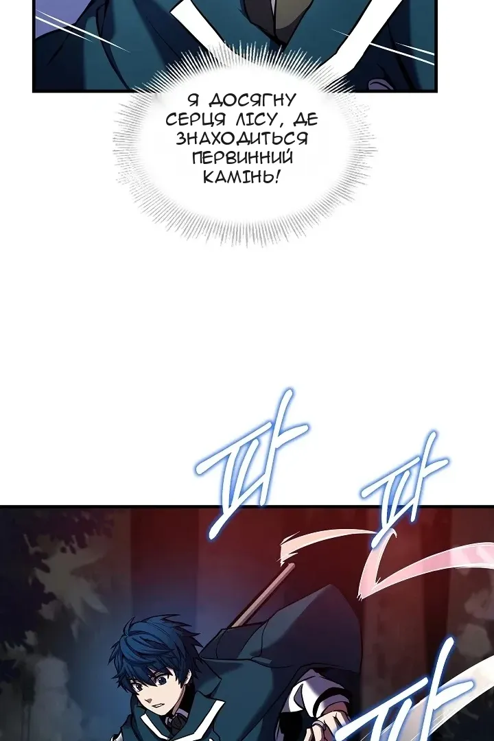 Сторінка 86