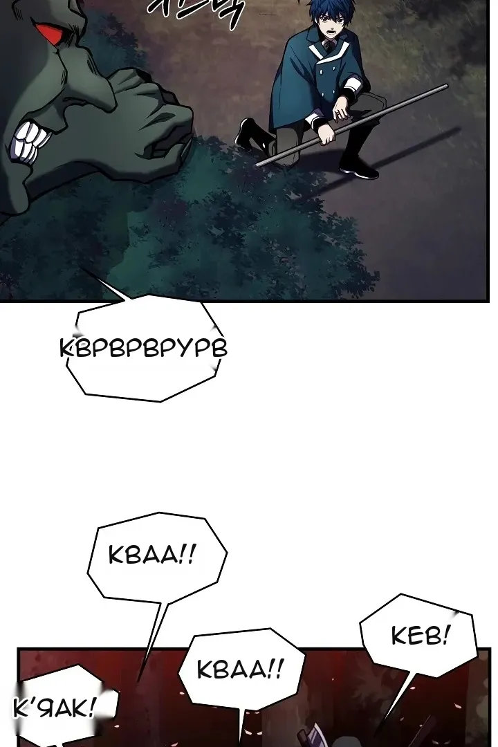 Сторінка 91