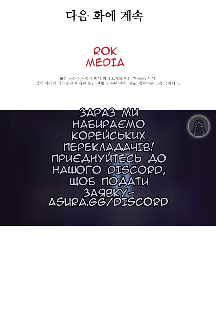Сторінка 100