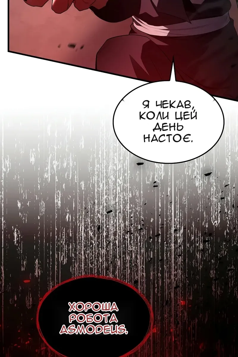 Сторінка 3