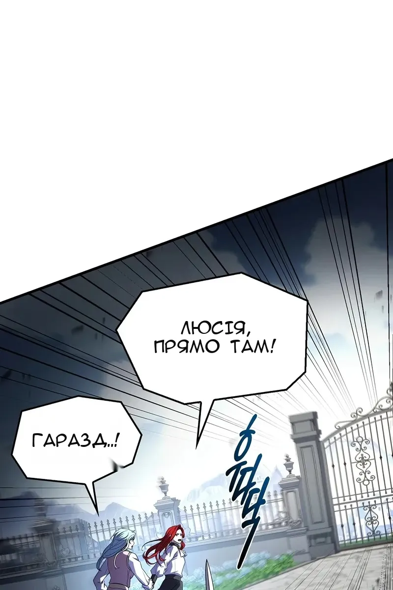 Сторінка 41