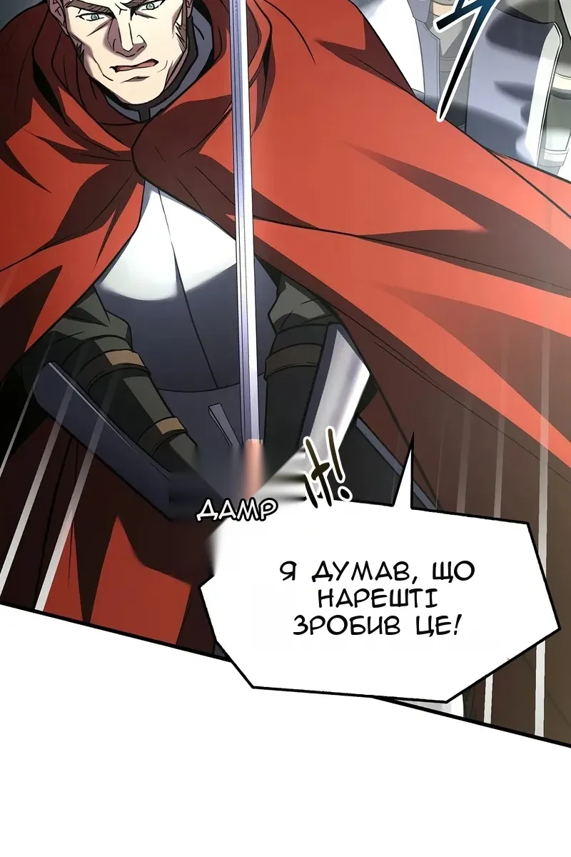 Сторінка 43