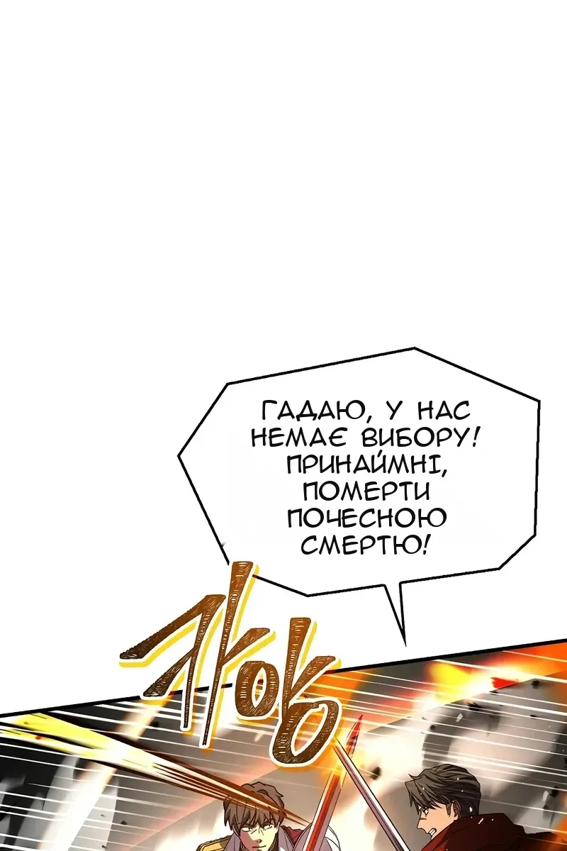 Сторінка 44