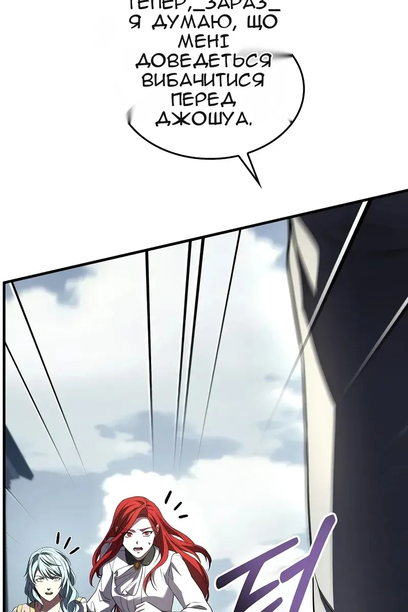 Сторінка 47